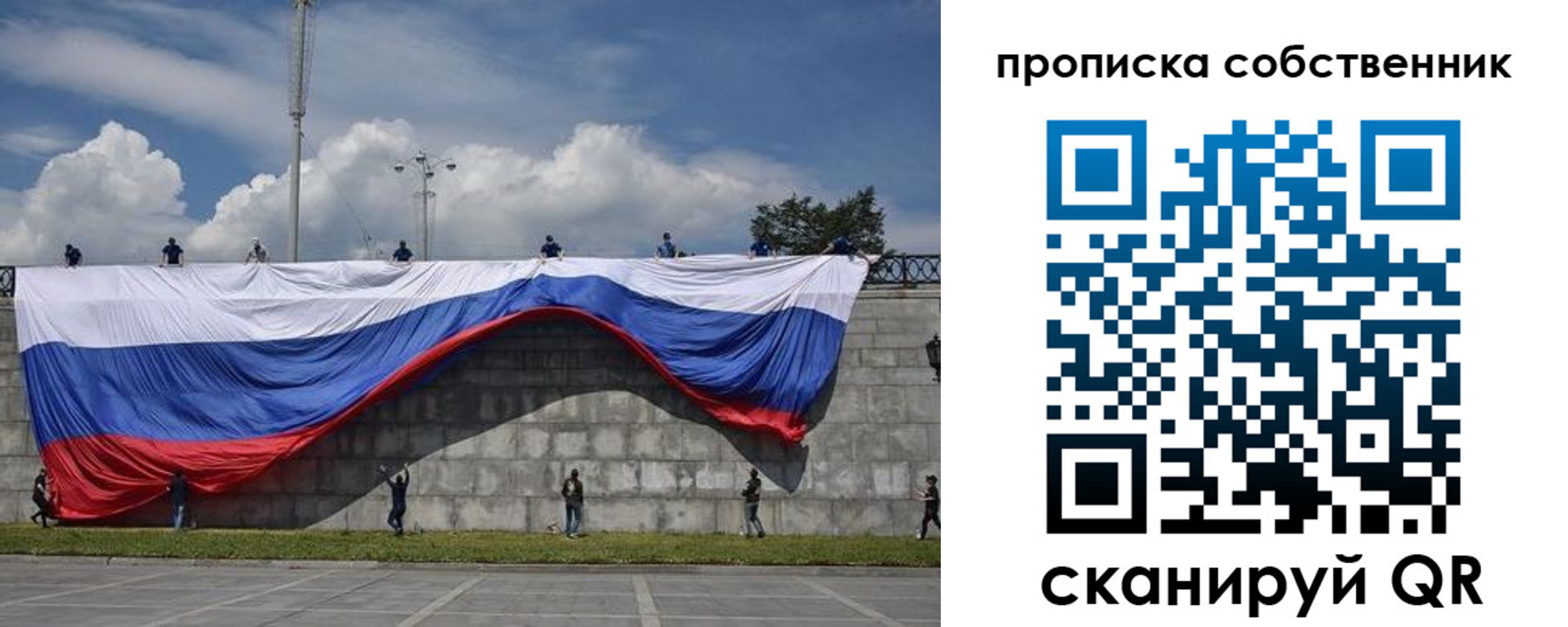 временная регистрация купить в Вышнем Волочке